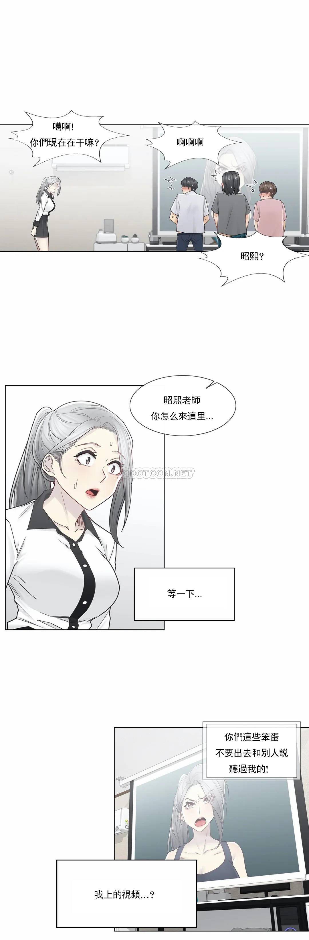 第36話