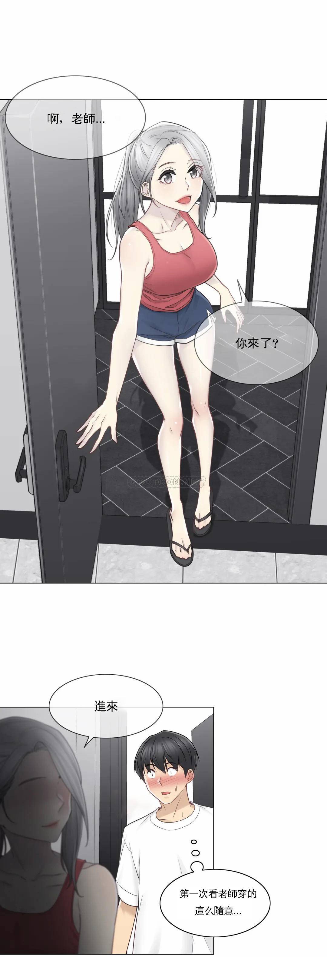 第37話