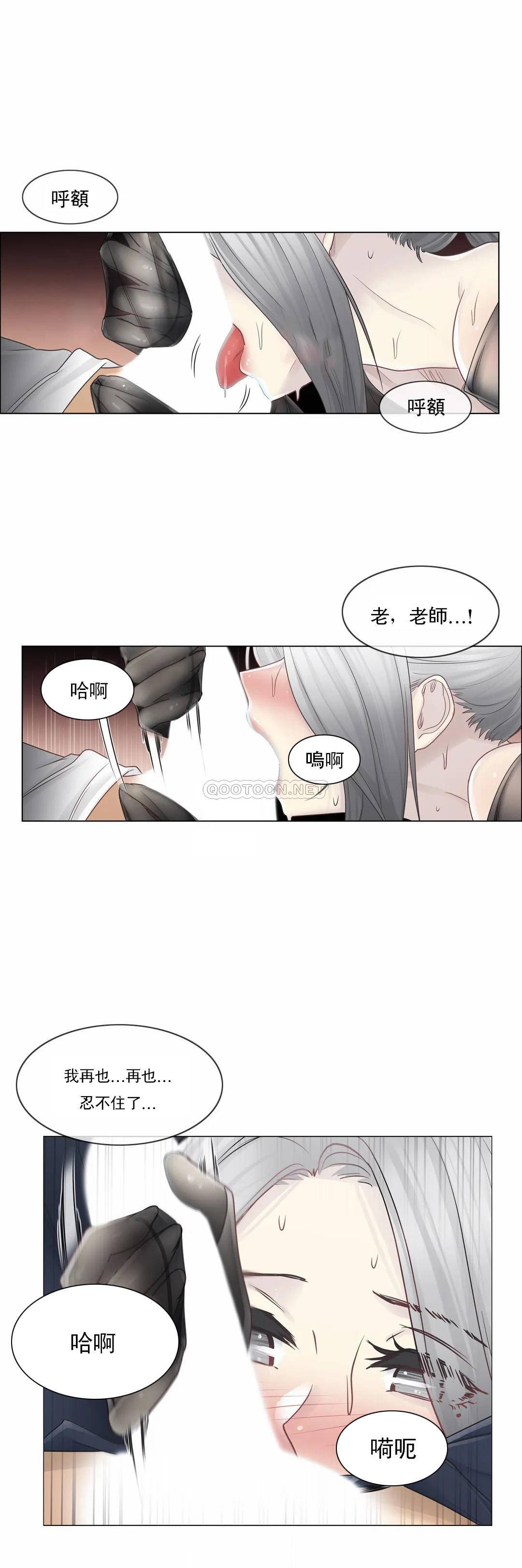 第38話