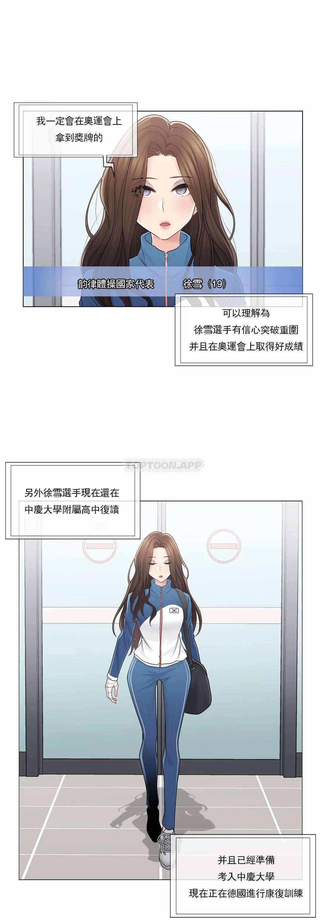 第40話