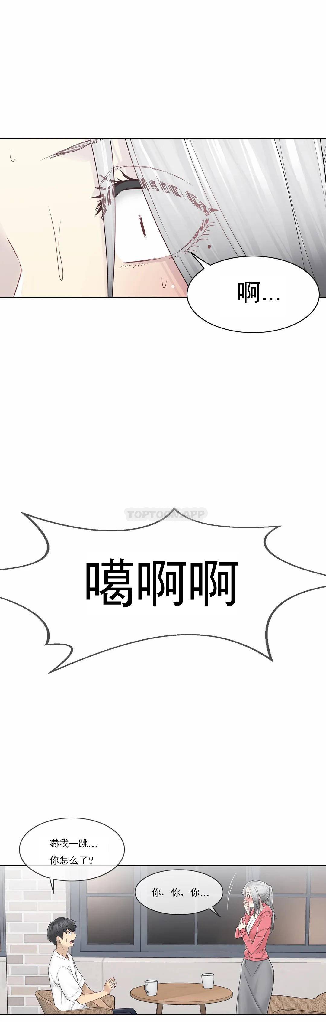 第40話