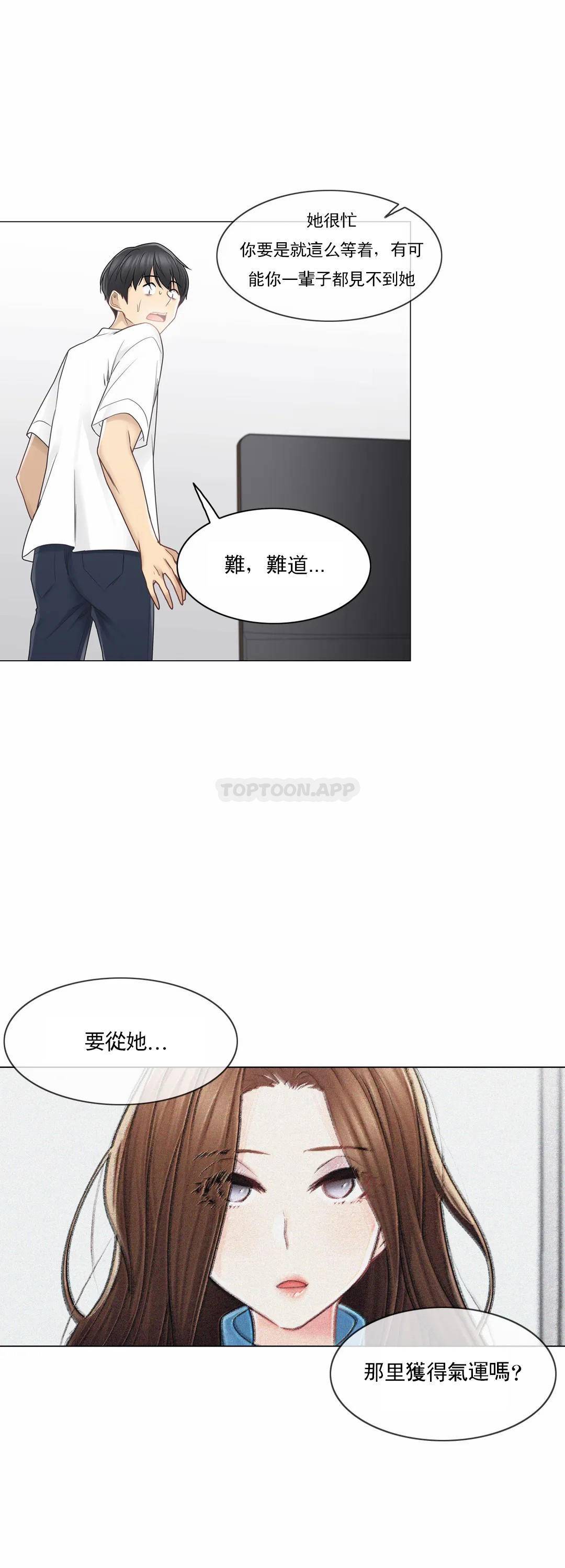 第40話