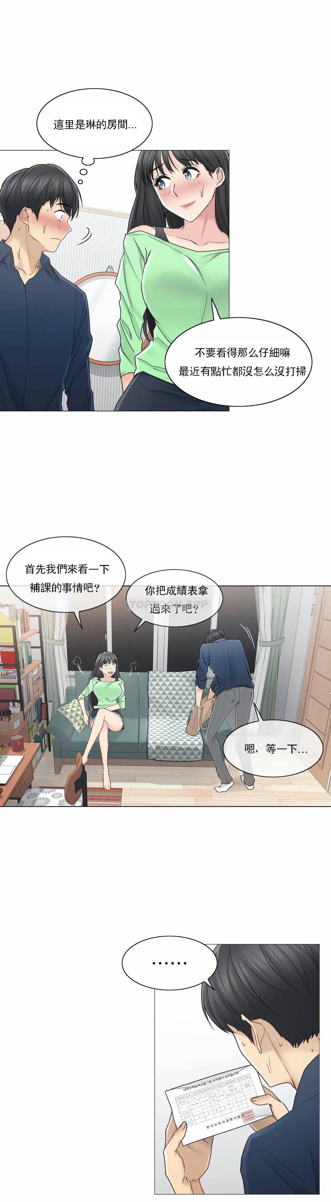 第41話