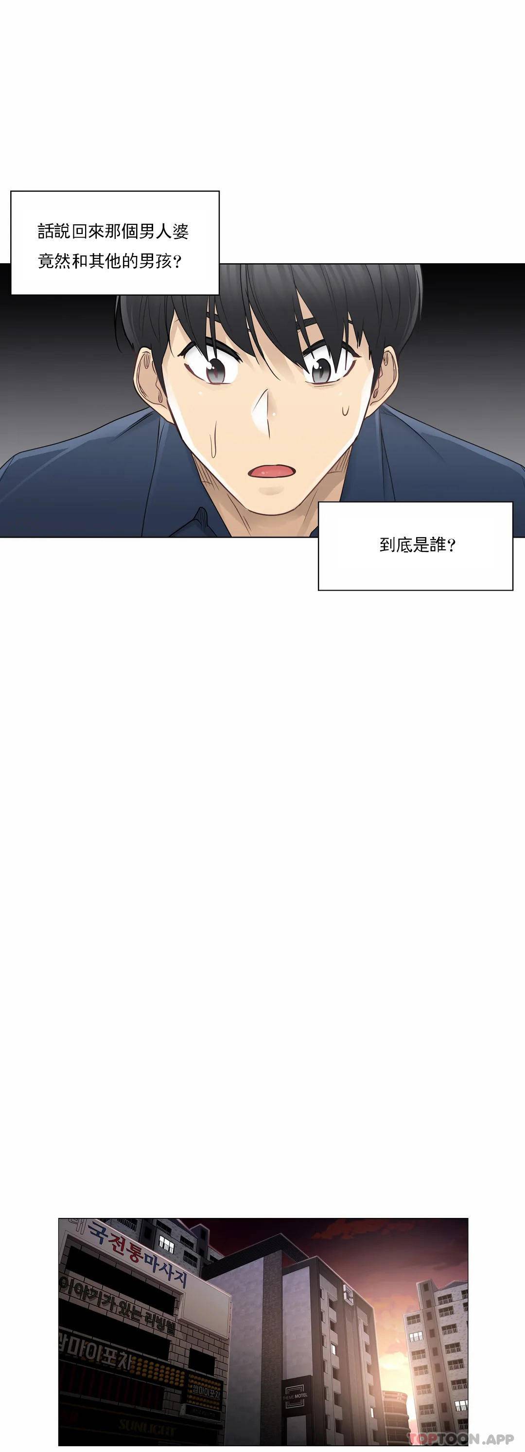 第42話