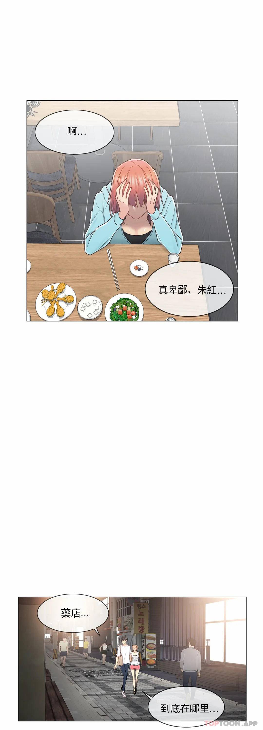 第43話