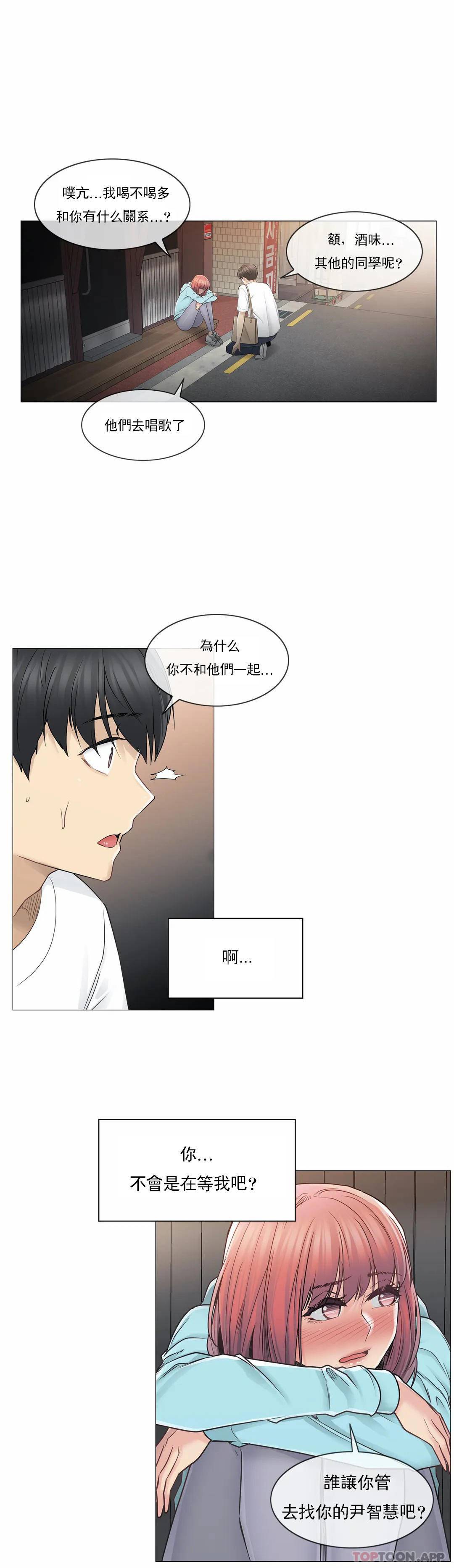 第43話