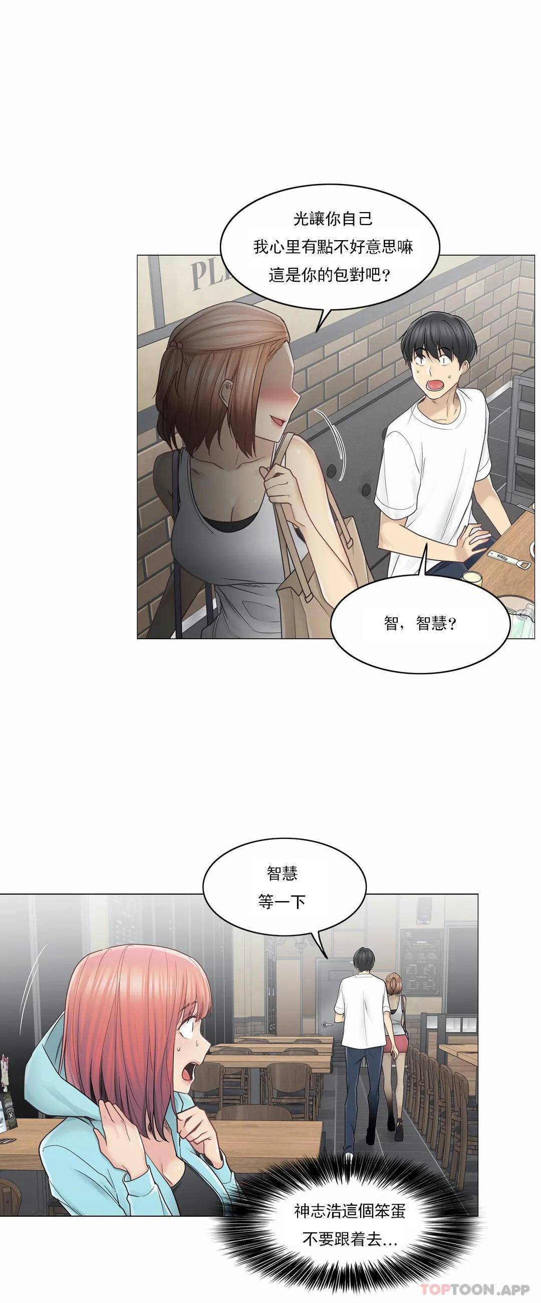 第43話