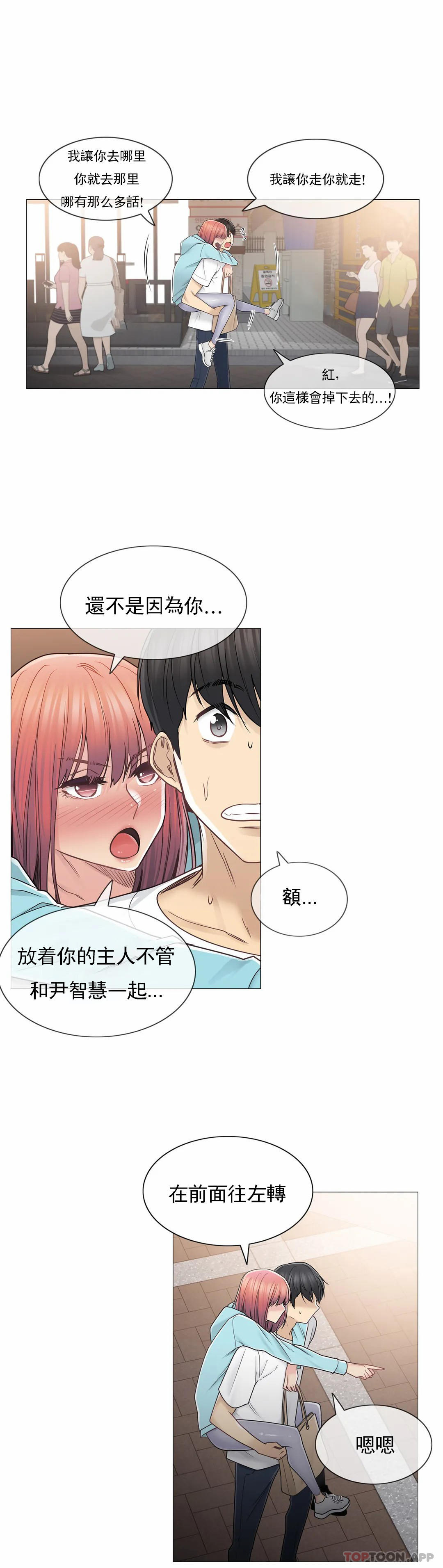 第44話