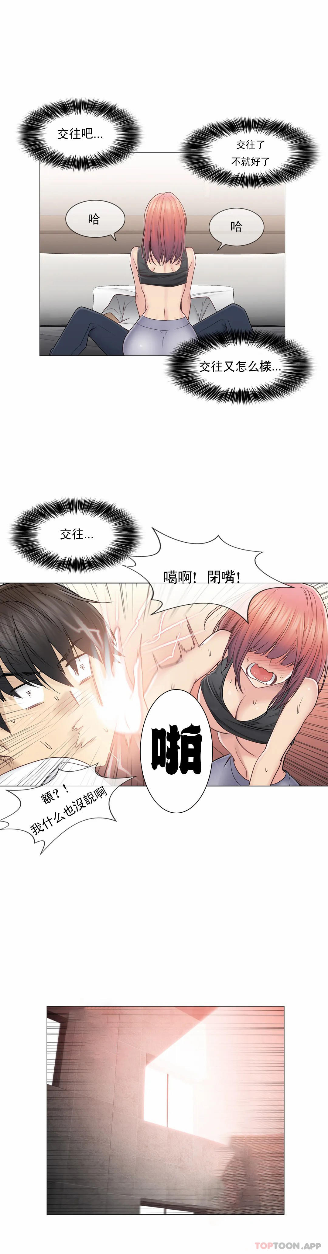 第44話