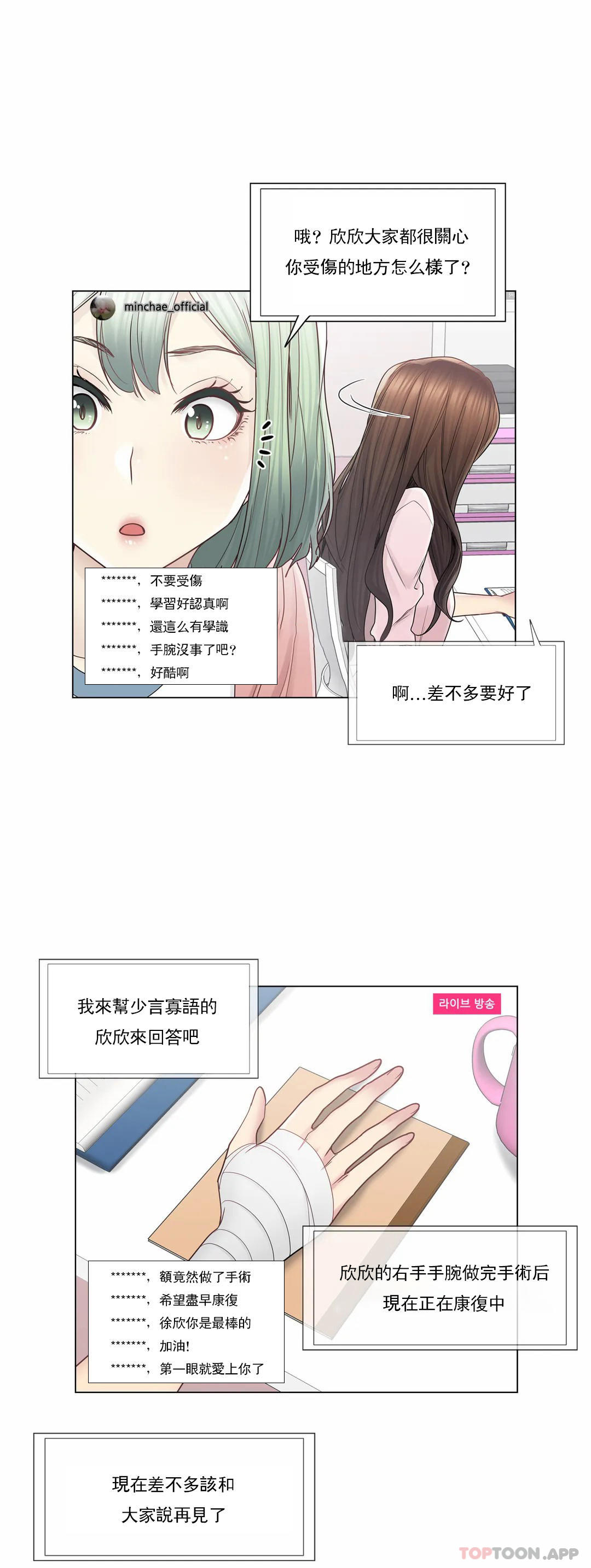 第46話