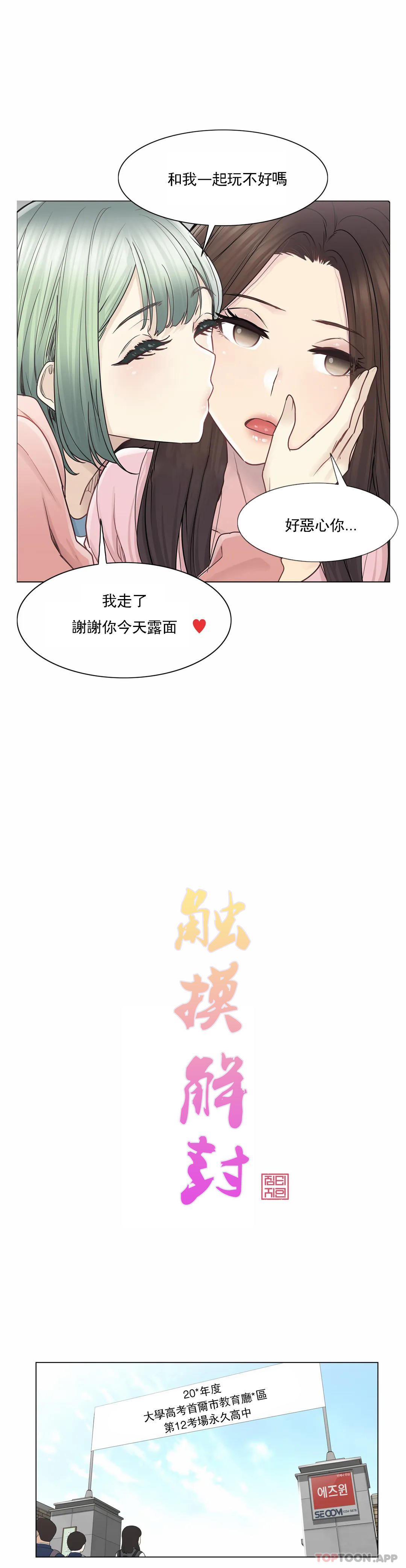 第46話