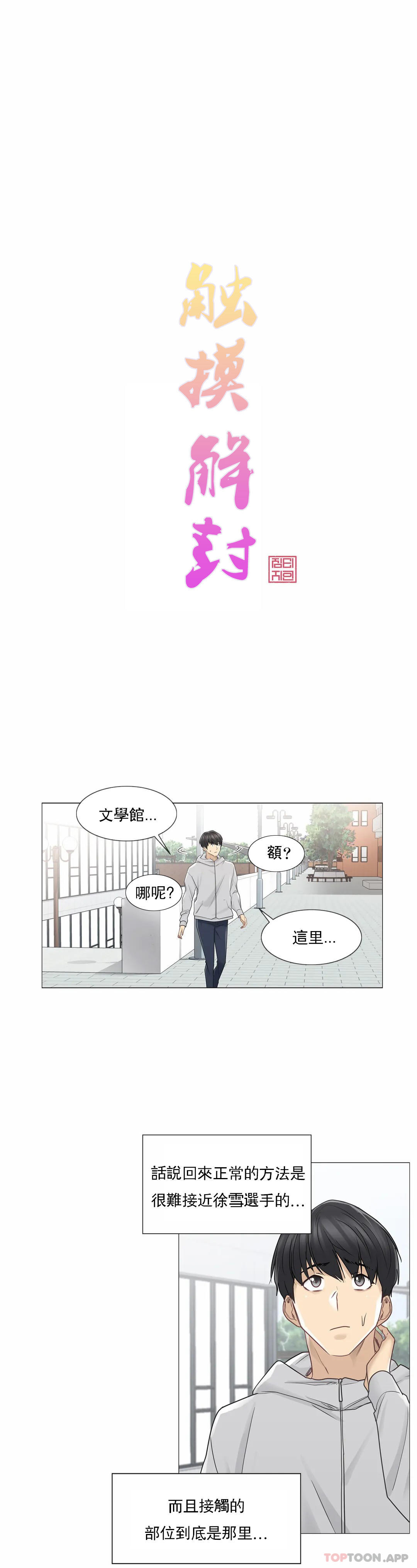 第47話