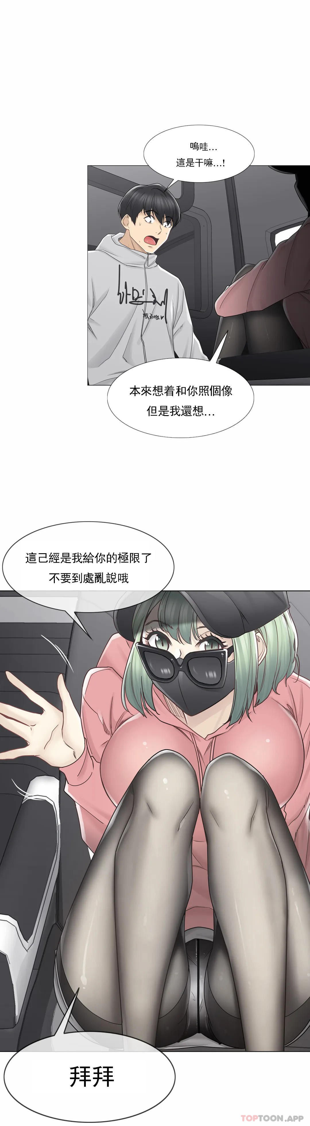 第47話
