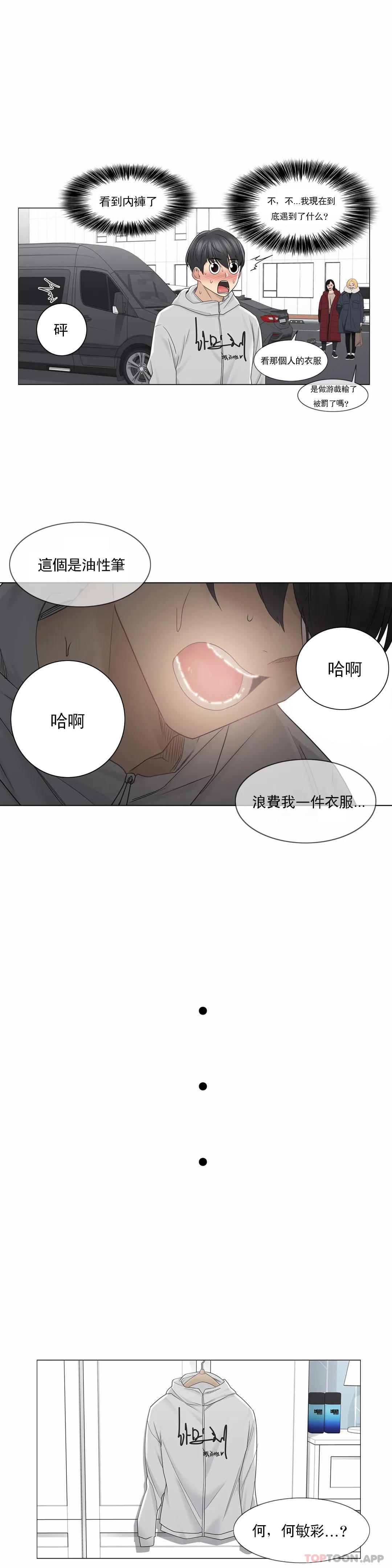 第47話