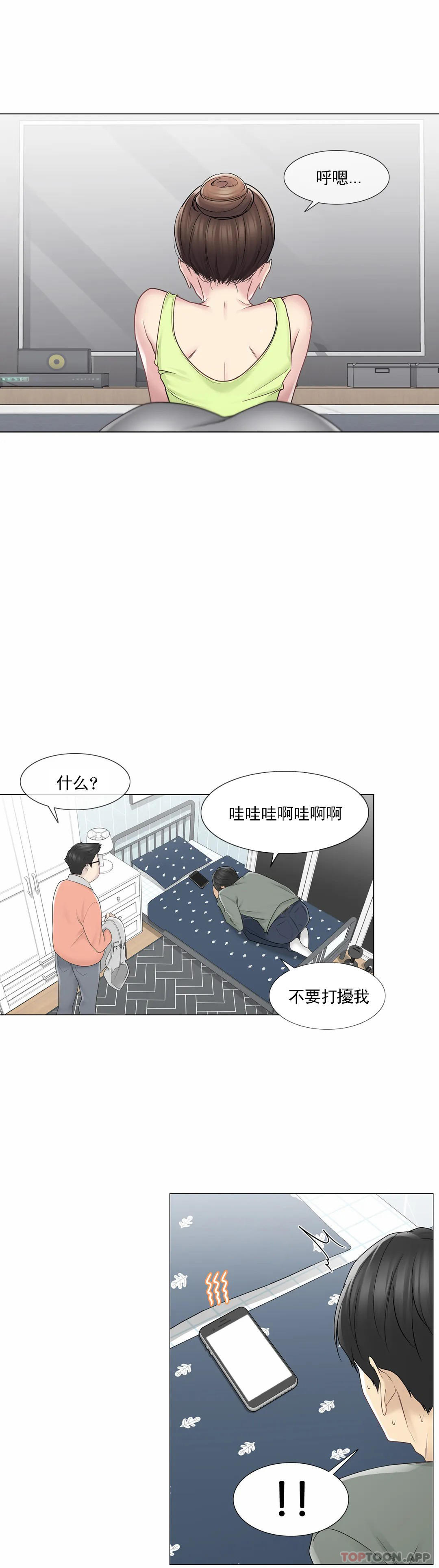 第47話
