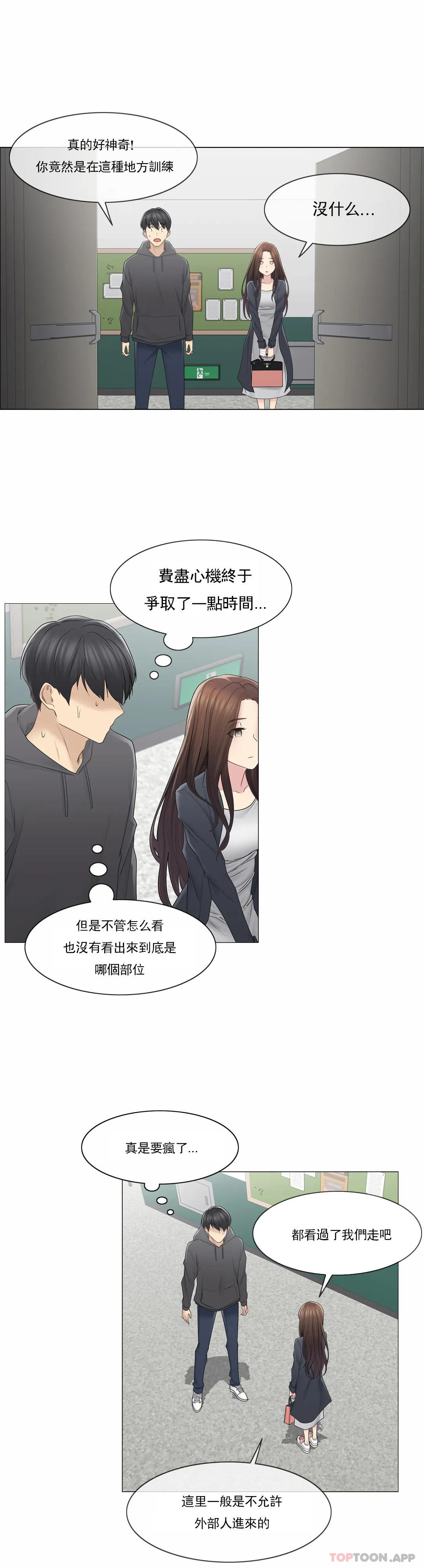第48話