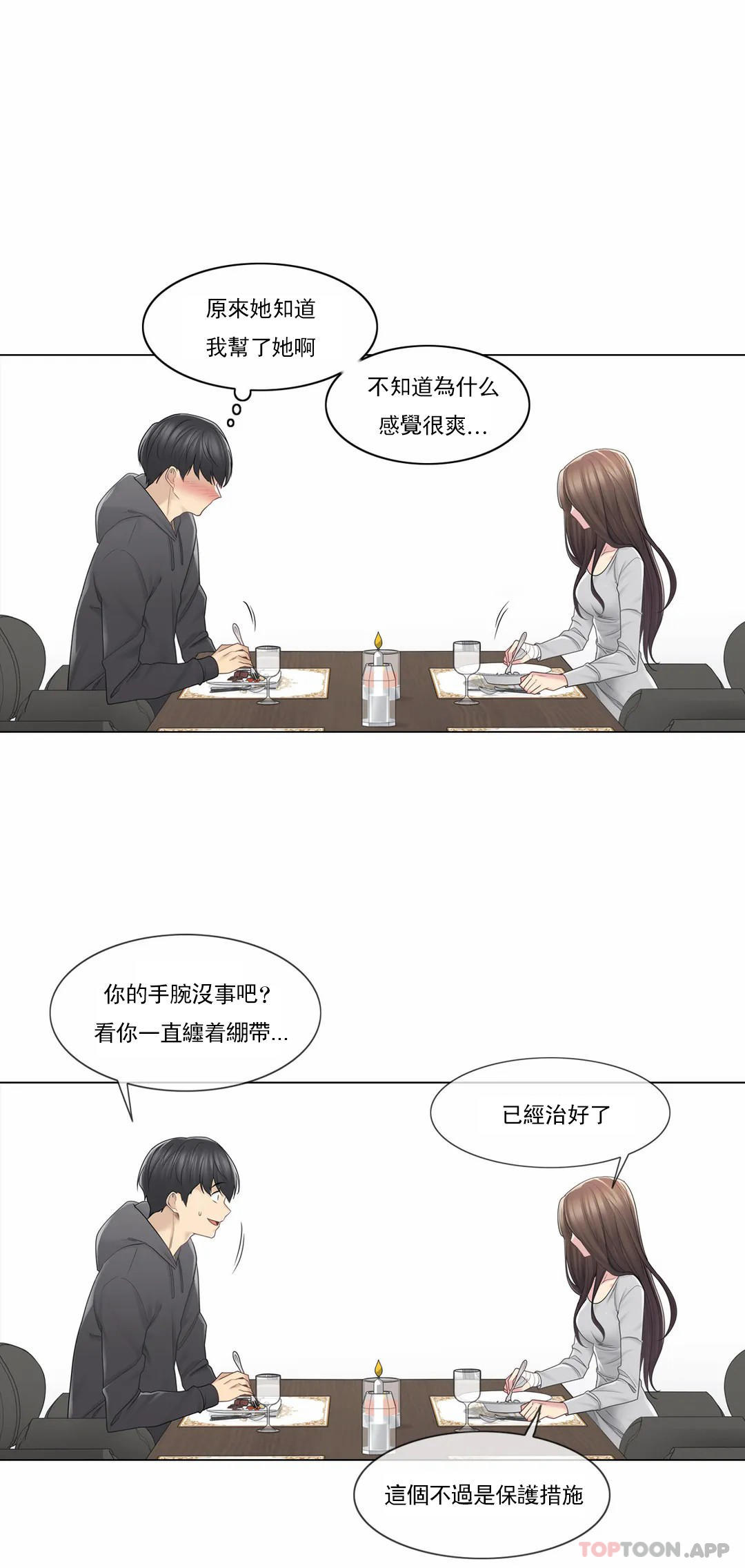 第48話
