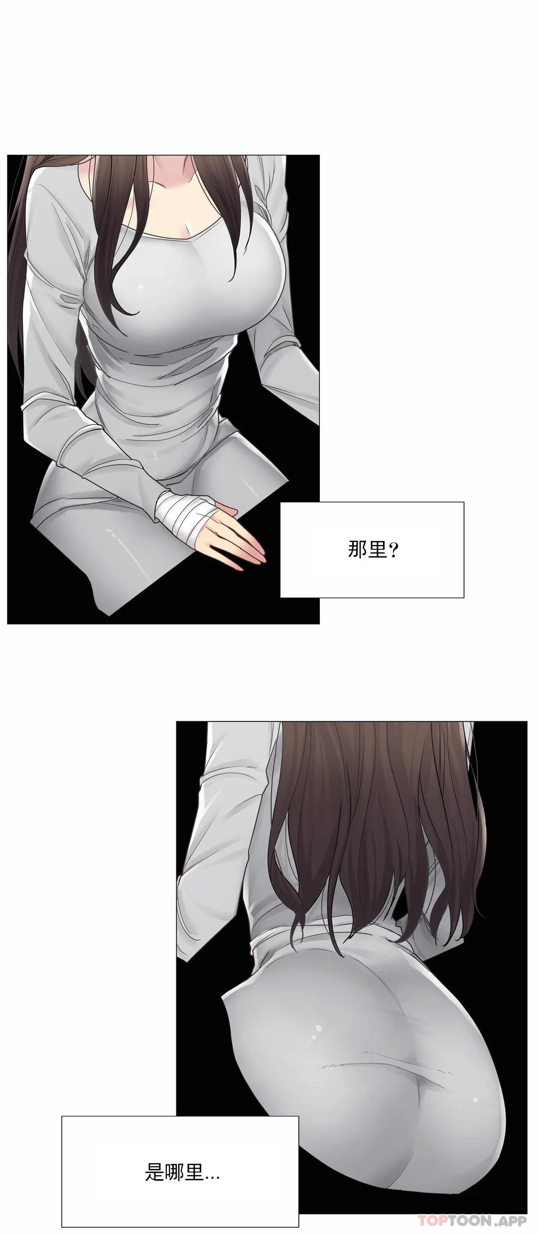 第48話