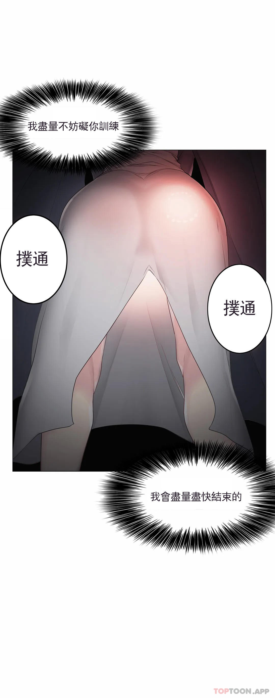 第48話