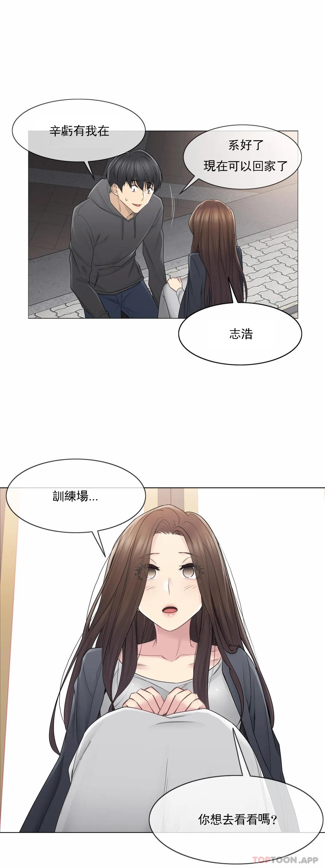 第48話
