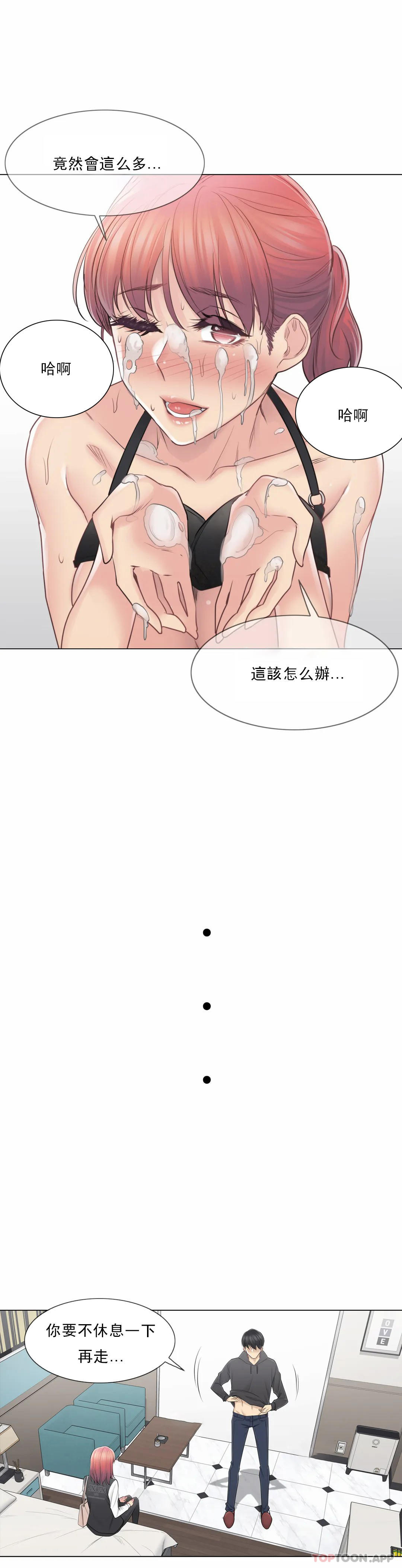 第50话
