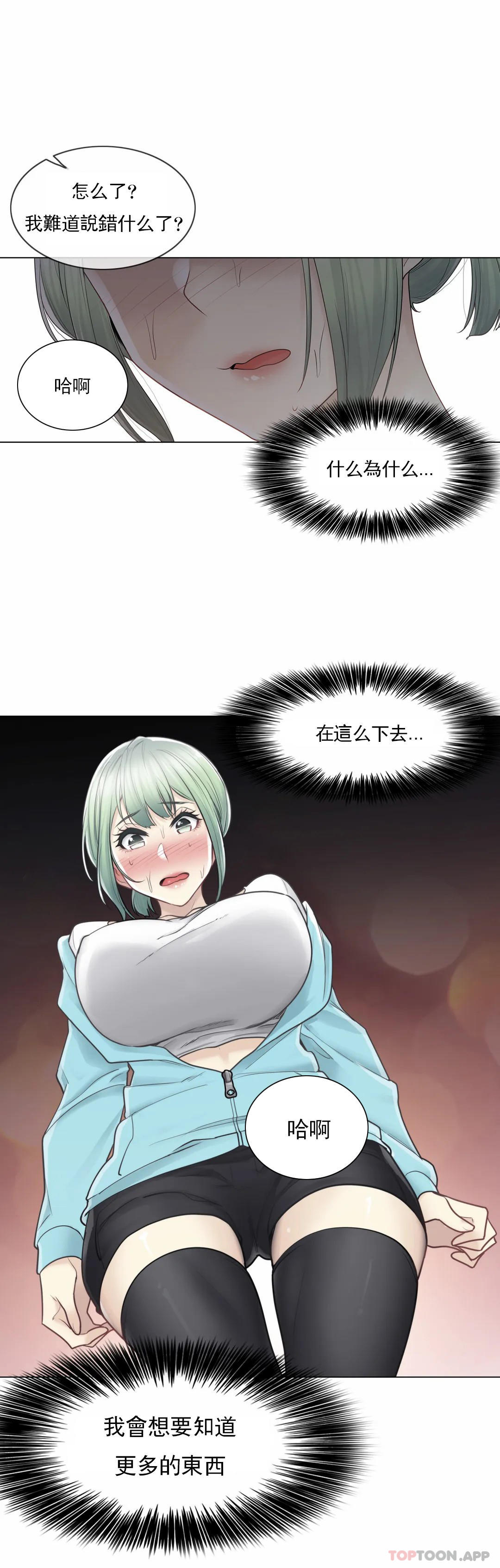 第52话