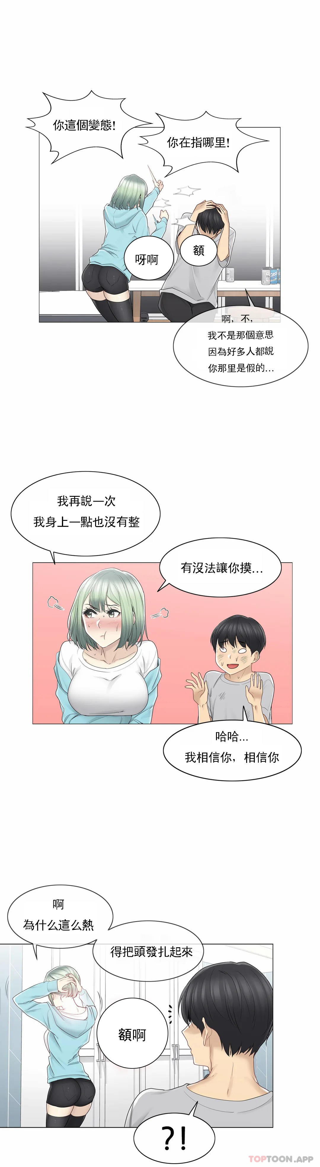 第52话
