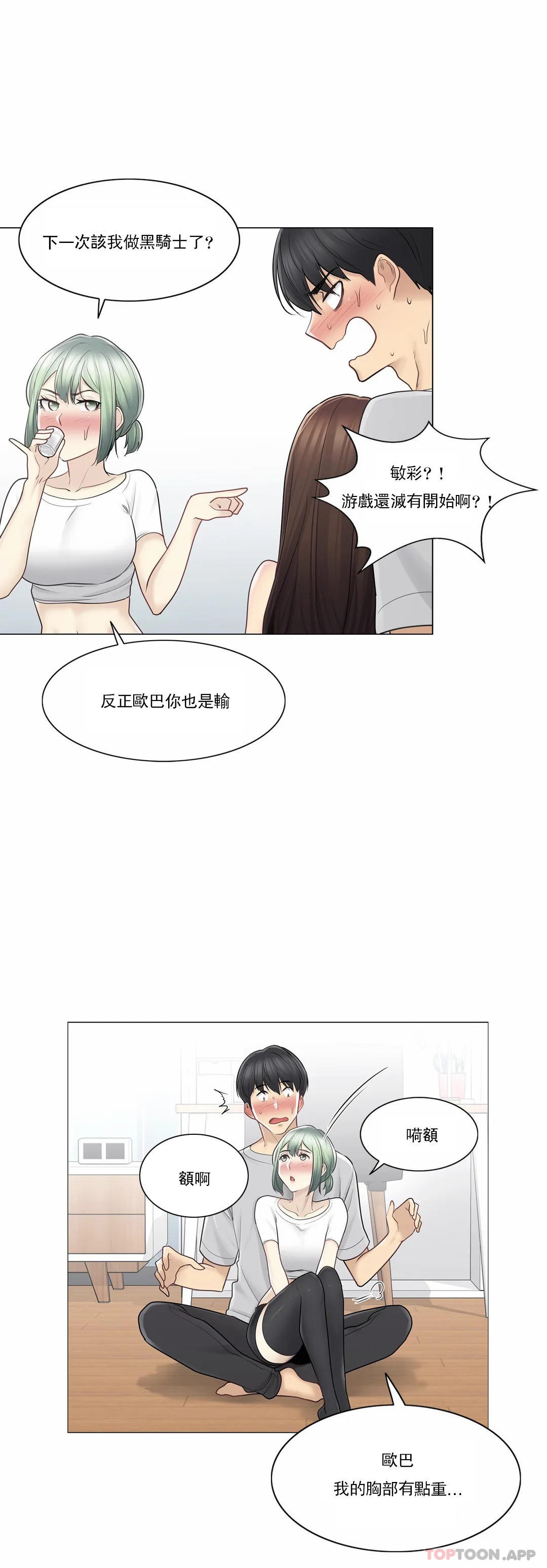 第53话