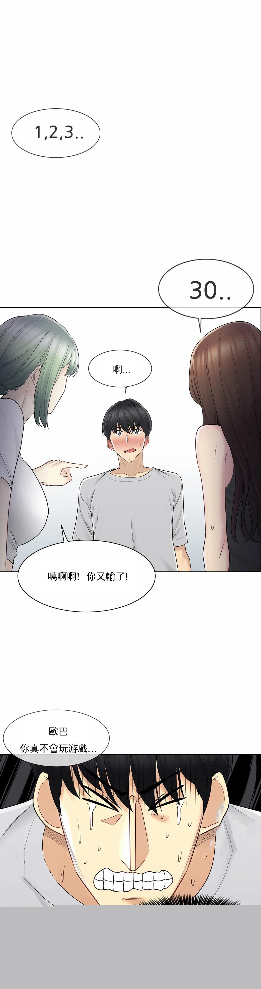 第53话