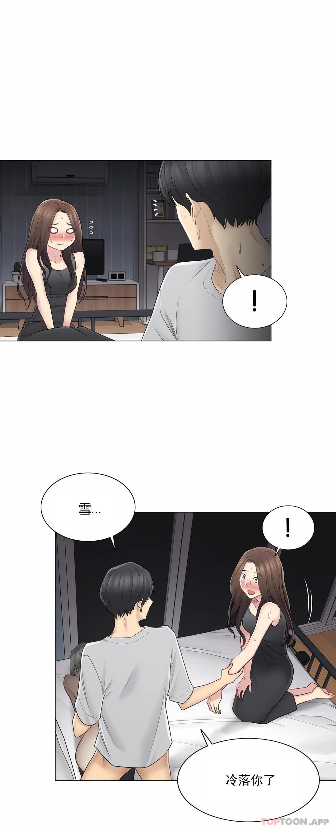 第55话
