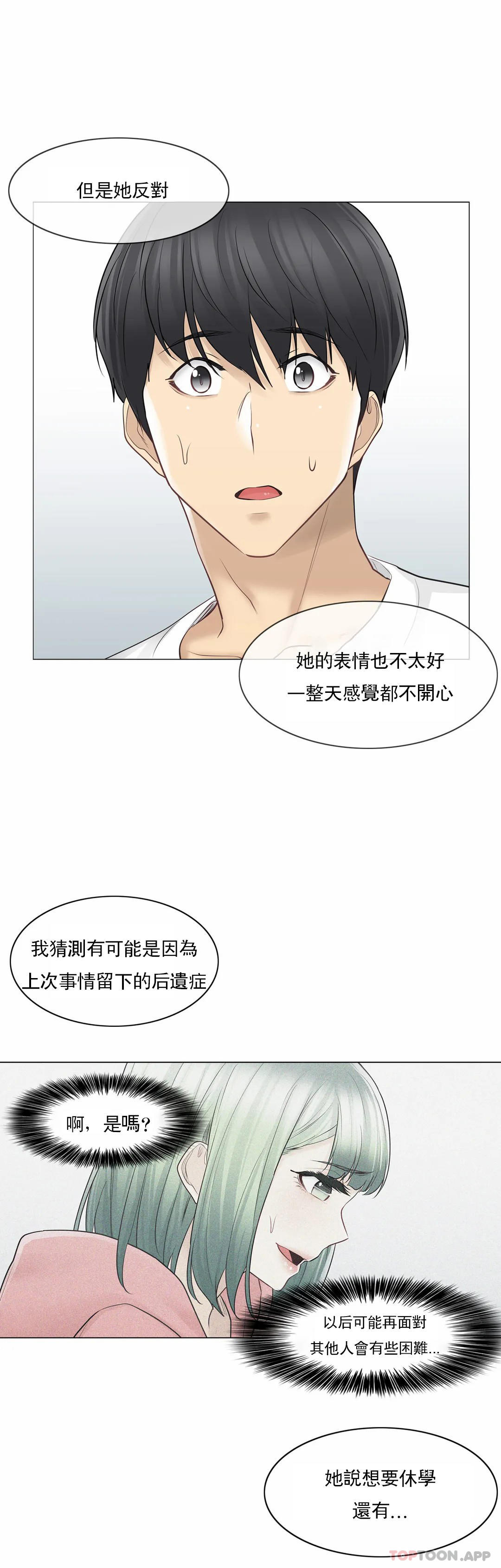 第57话