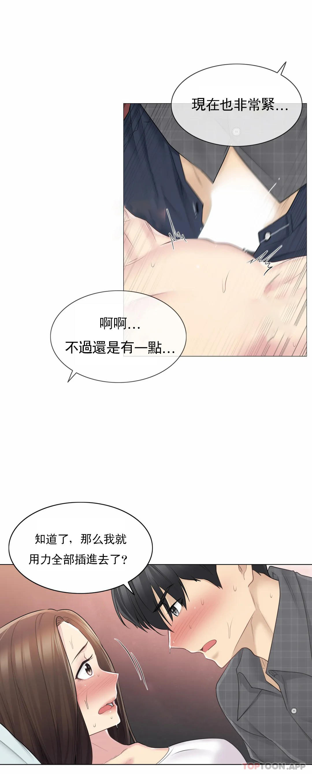 第60话