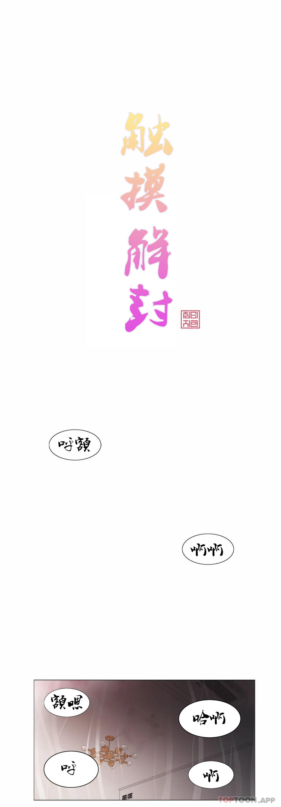 第60话