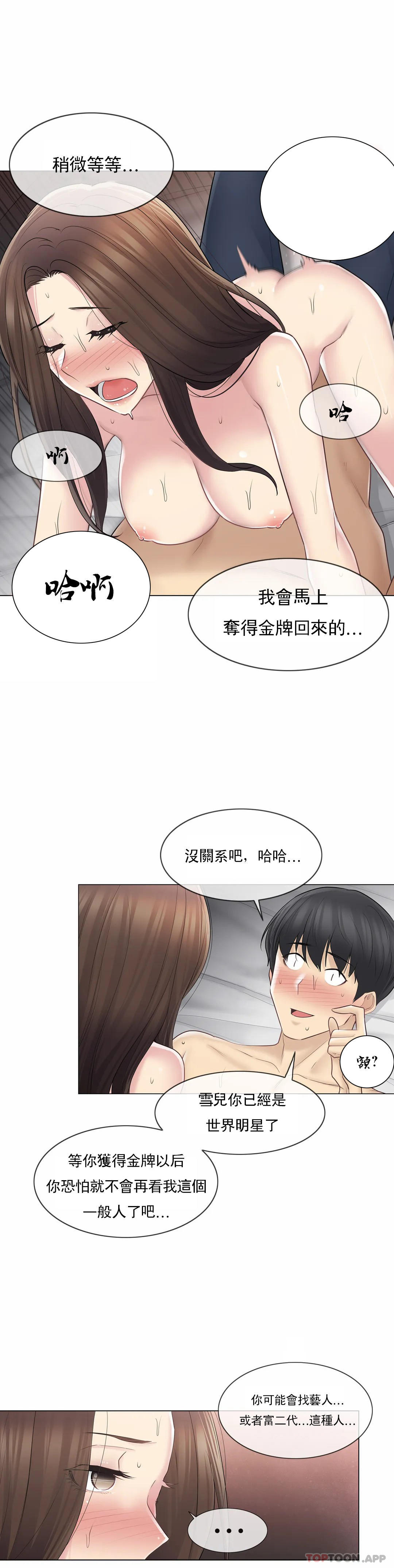 第60话