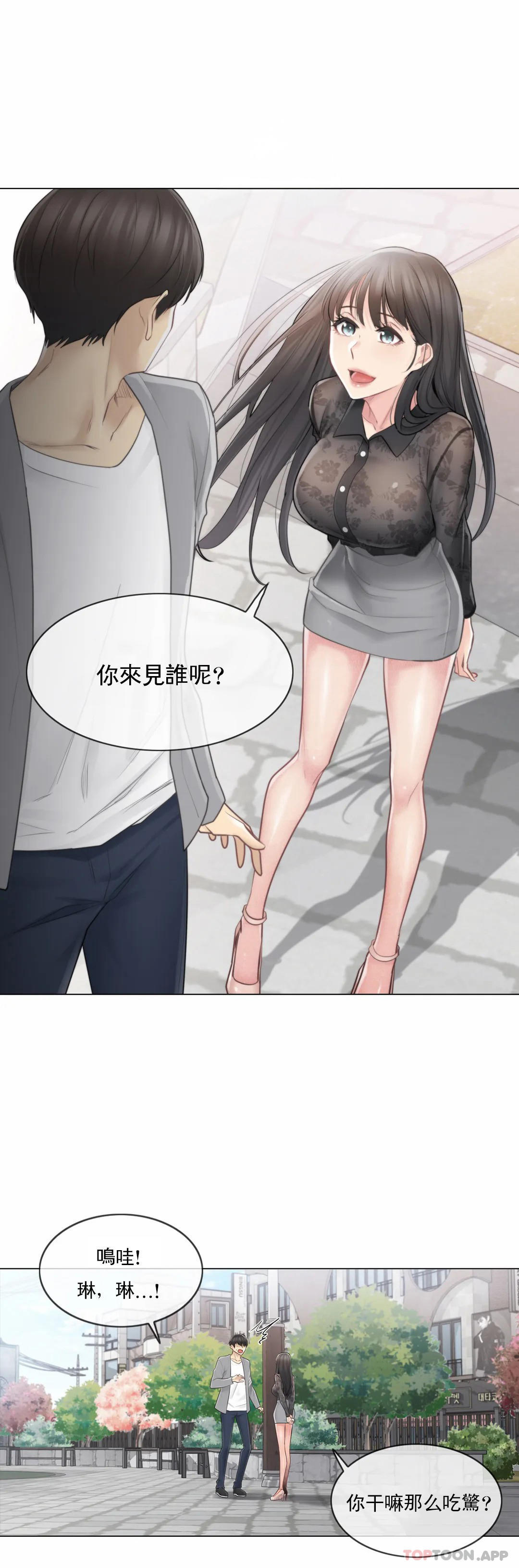 第61话
