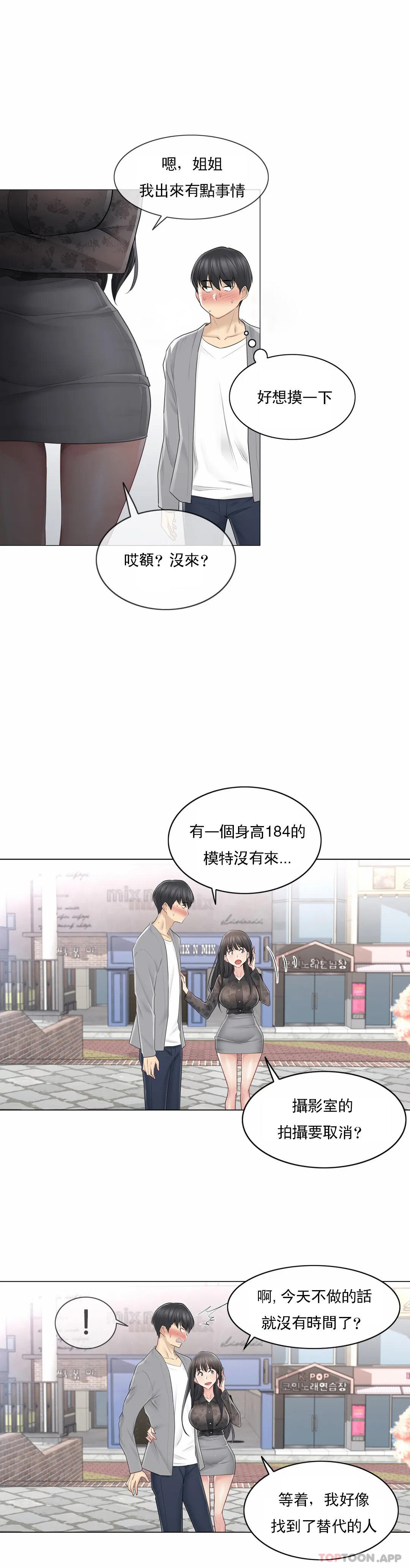 第61话