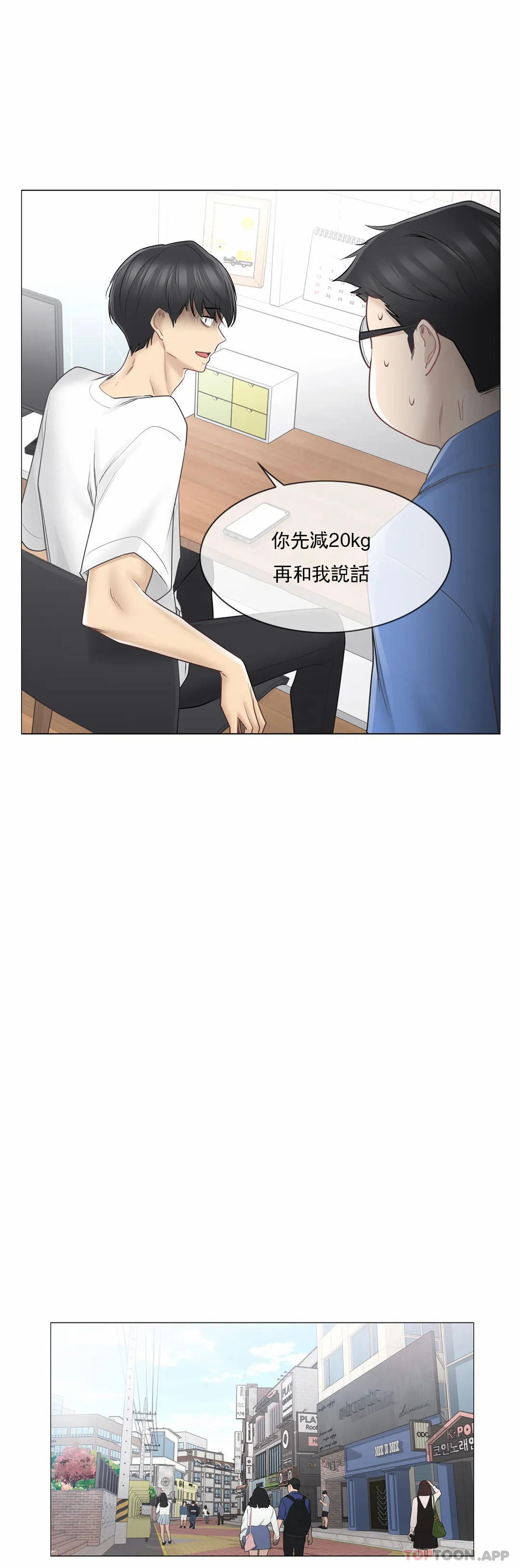 第61话