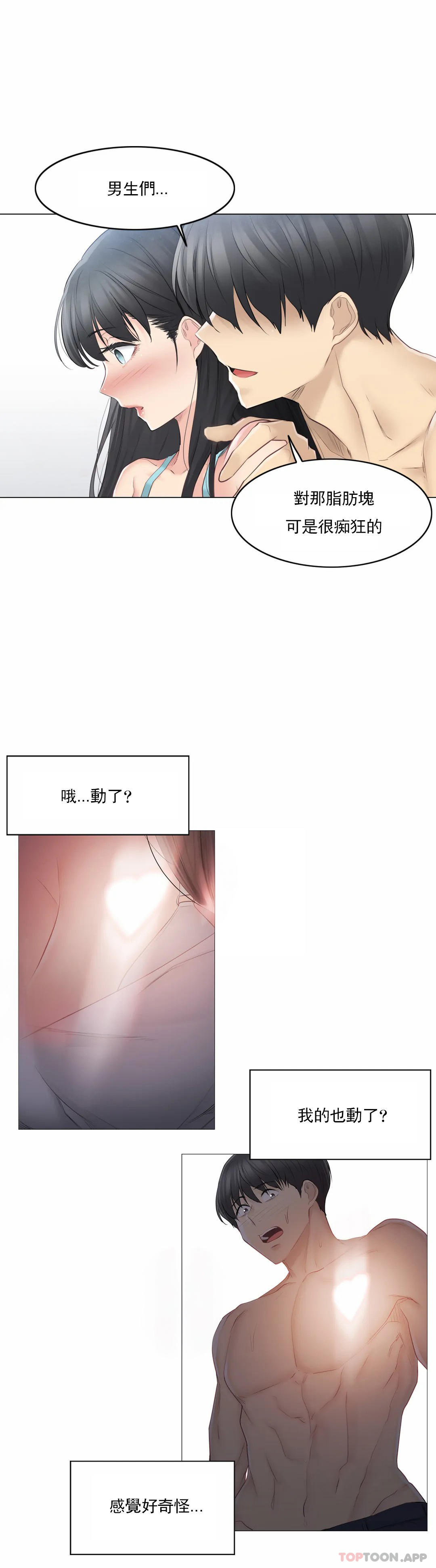 第62话