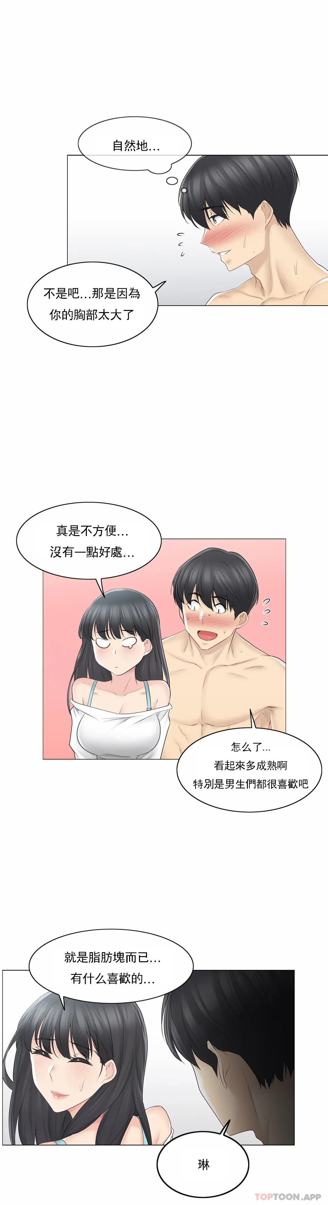 第62话
