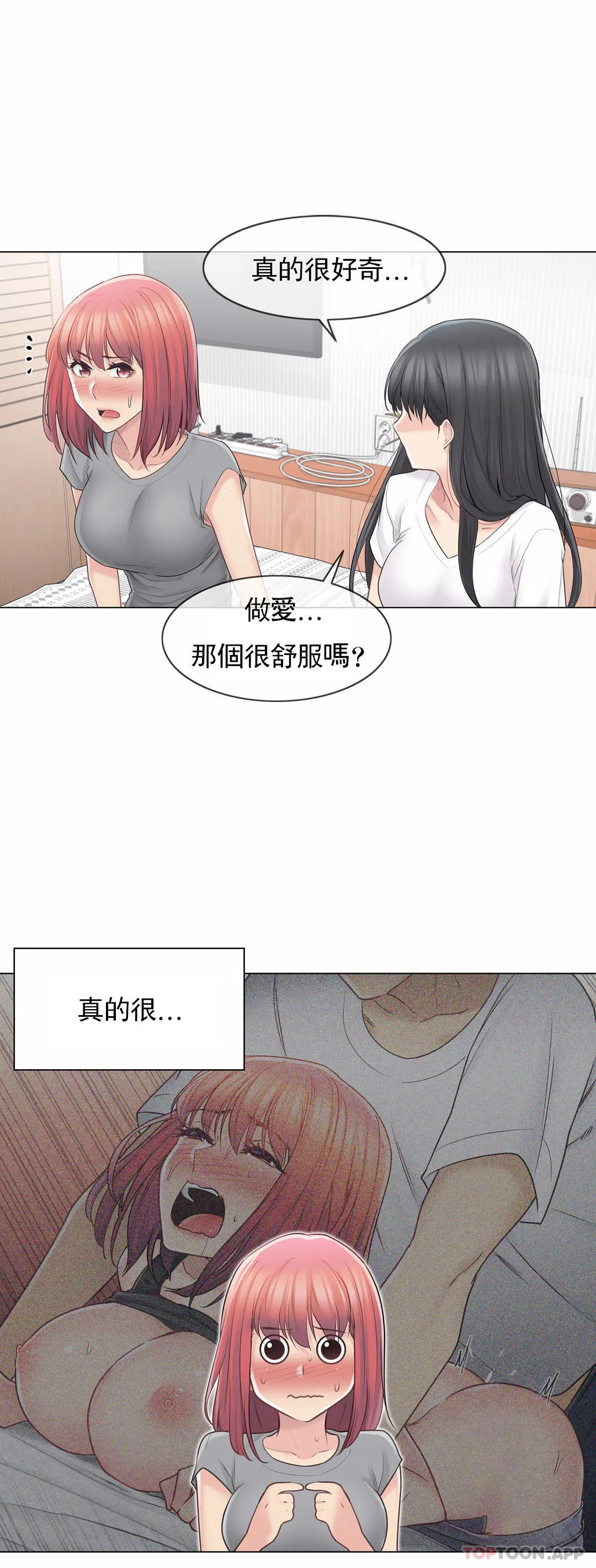 第63话