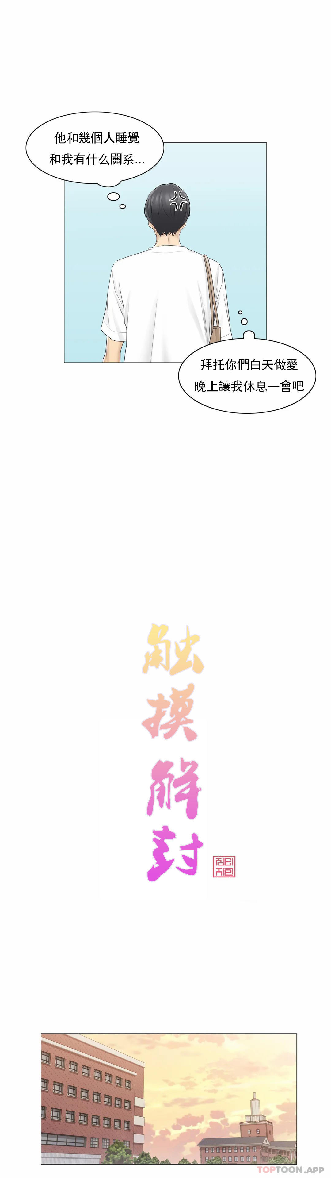 第64话