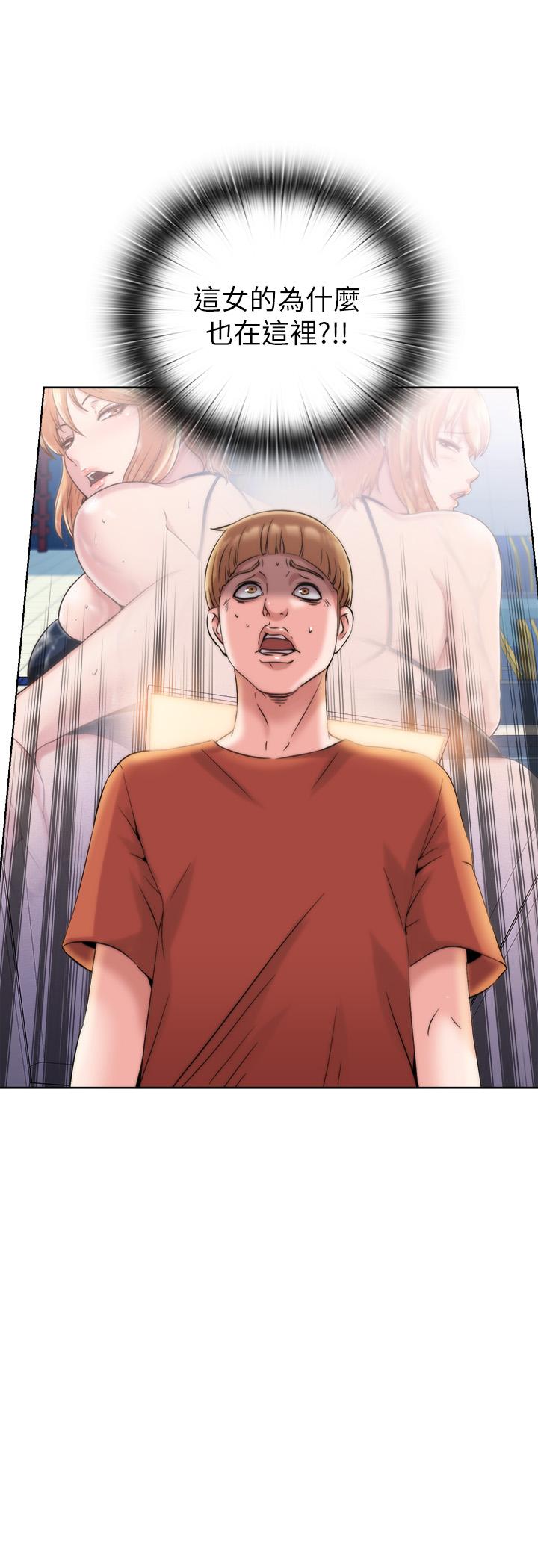 第3话-專屬兩人的特別課程