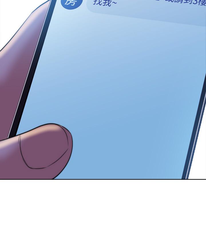 第3话-專屬兩人的特別課程