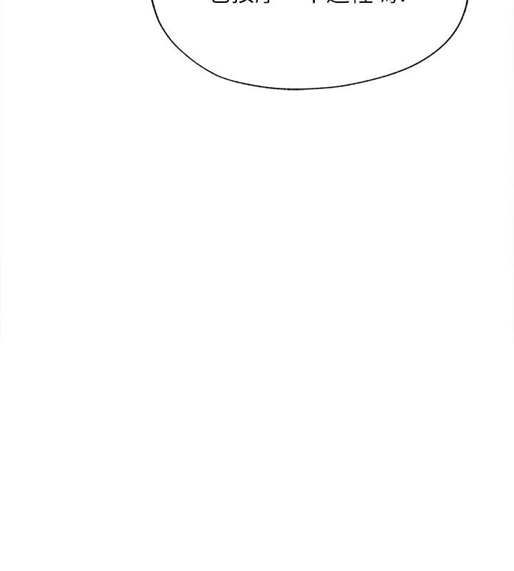 第3话-專屬兩人的特別課程