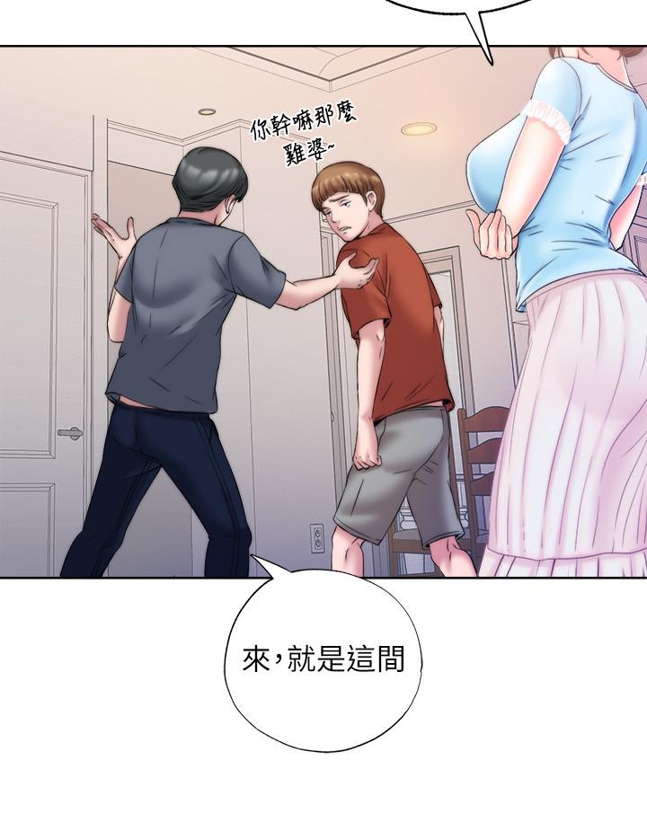 第3话-專屬兩人的特別課程