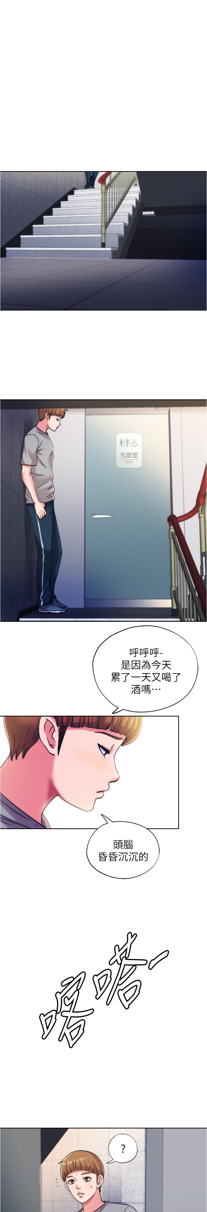 第4话-把在泳池沒做完的事做完吧