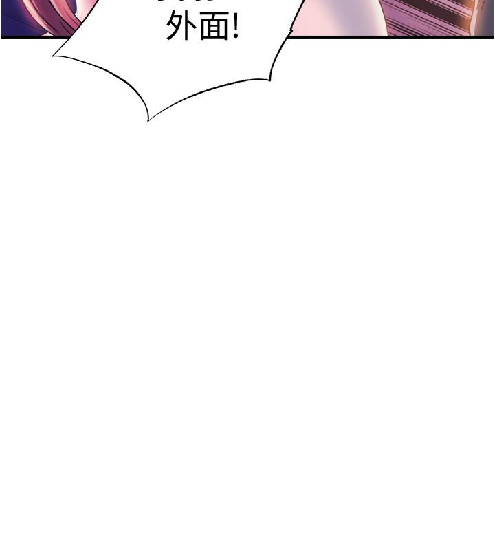 第5话-寶妮的呻吟聲響徹廁所