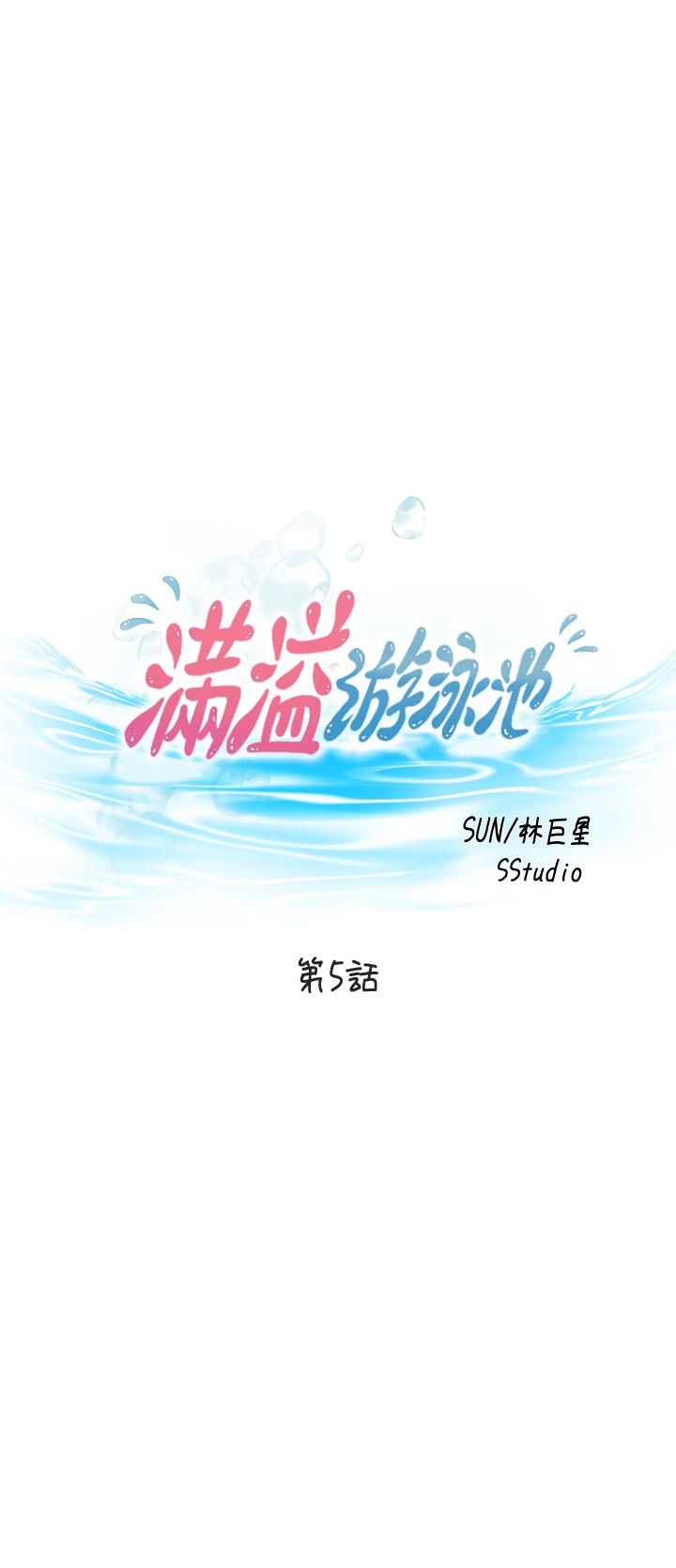 第5话-寶妮的呻吟聲響徹廁所