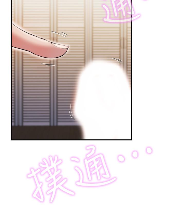 第6话-房東太太危險的好奇心