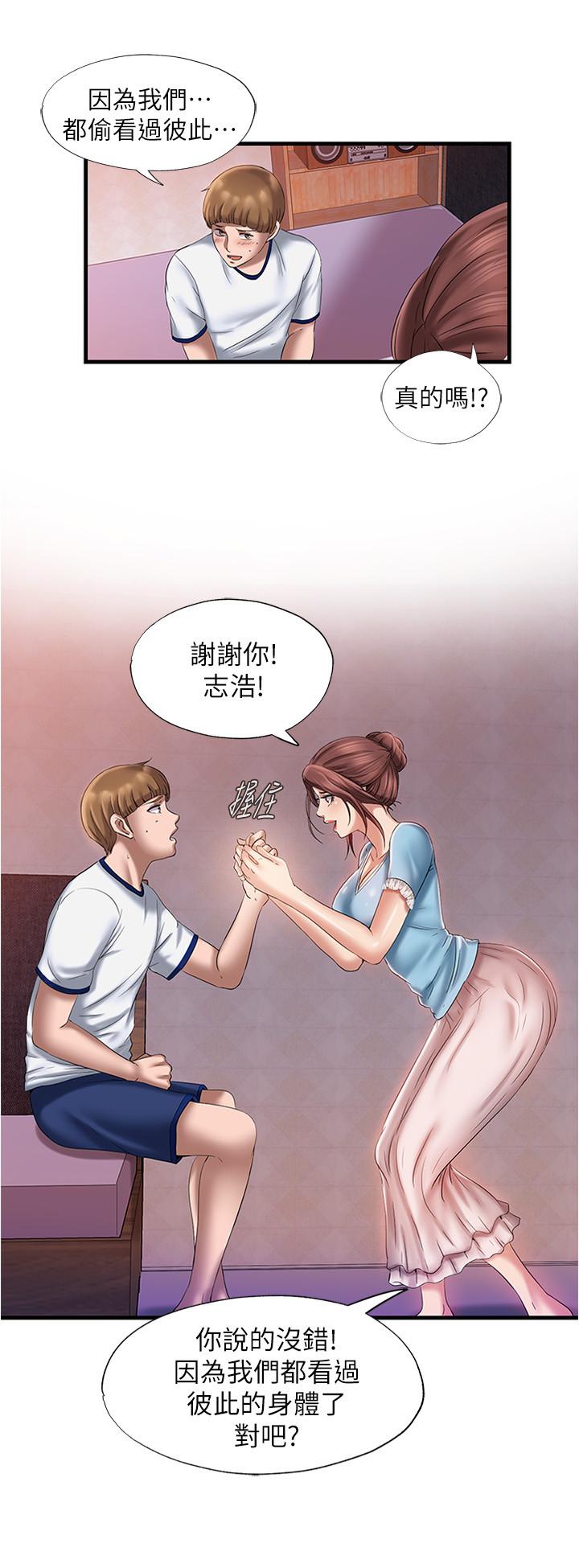 第9话-到底發生什麼事